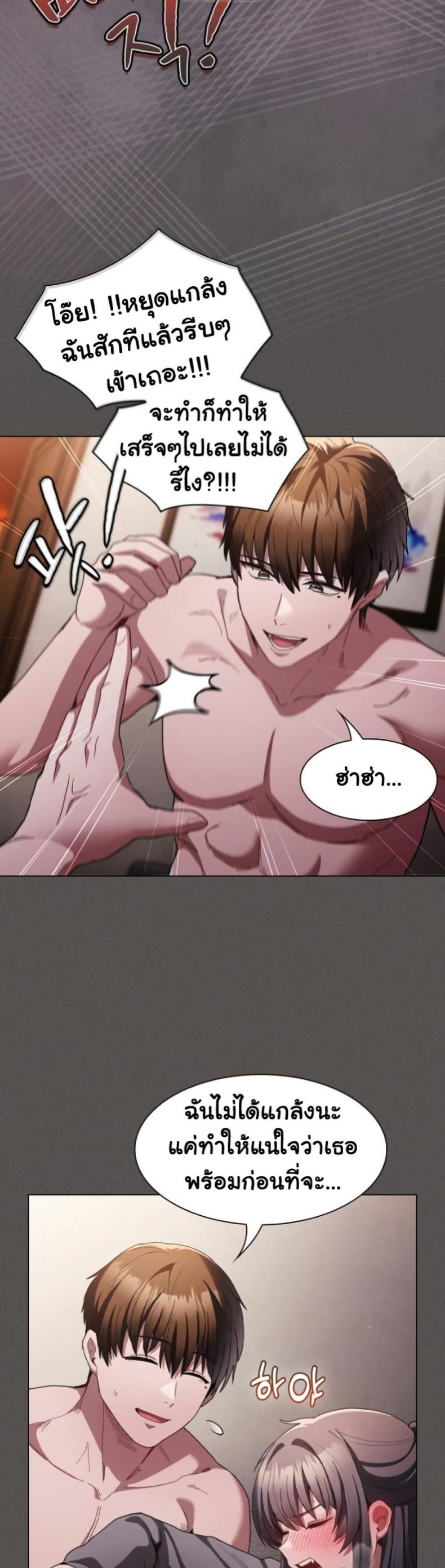 page-42