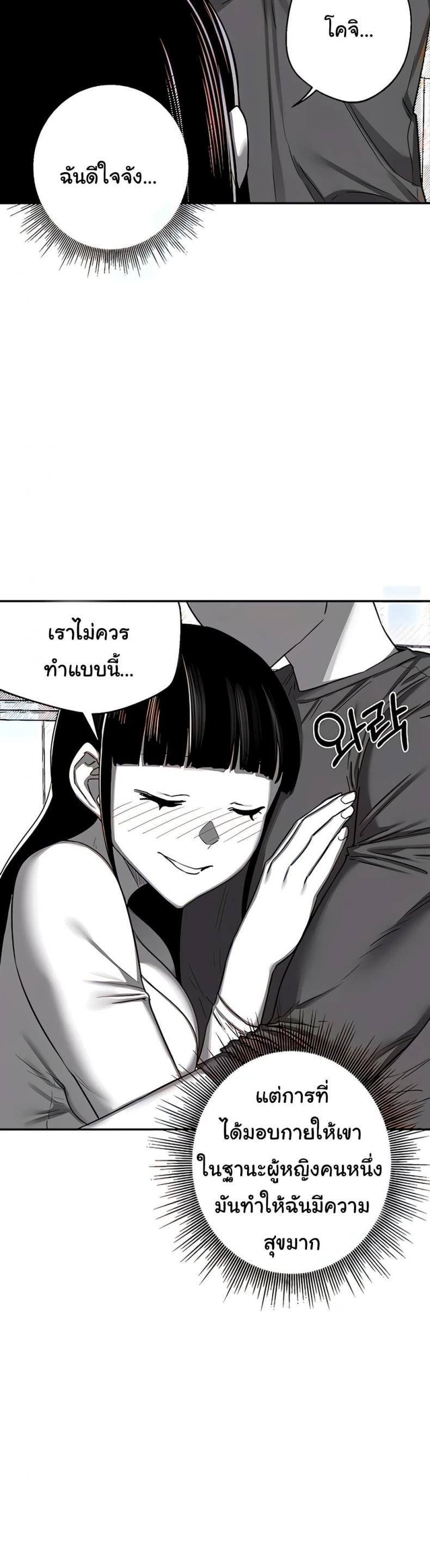 page-32