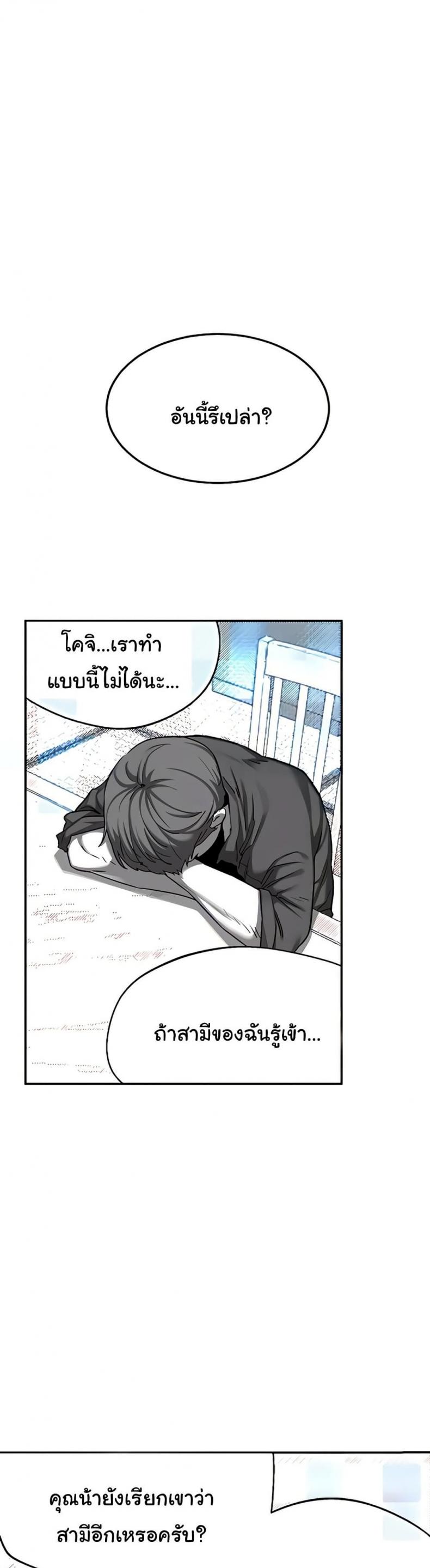 page-26