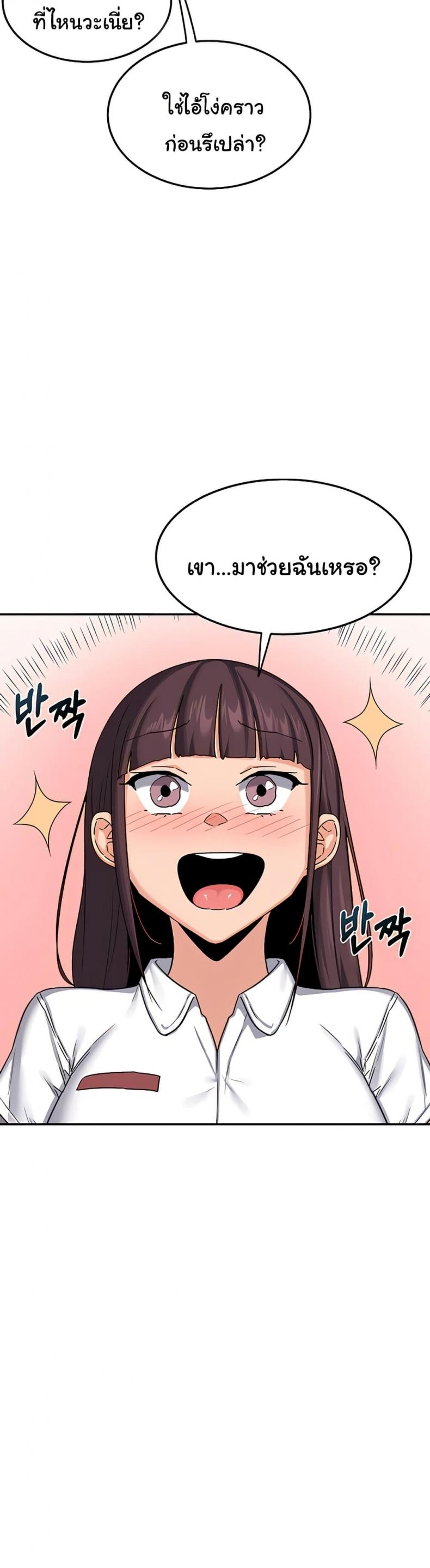 page-44