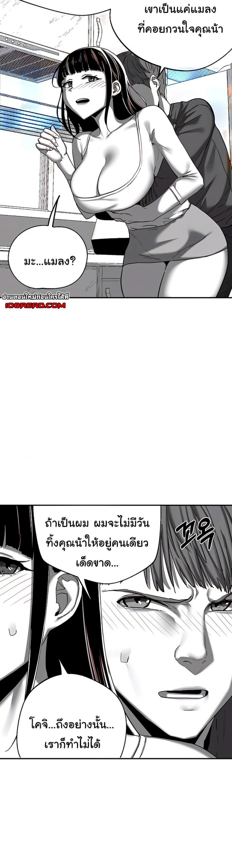 page-27