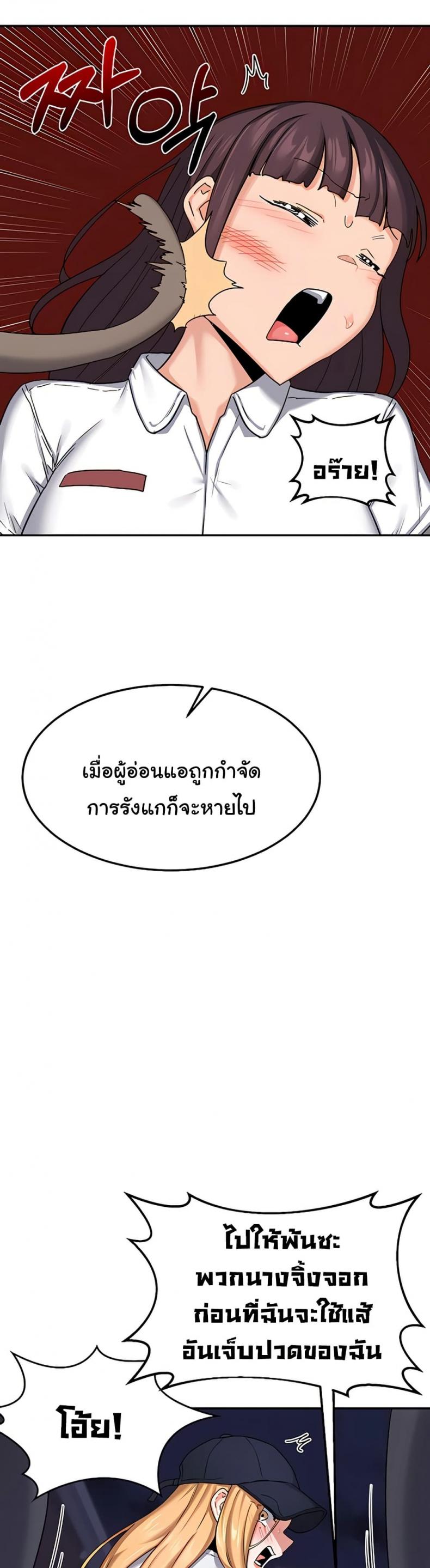 page-45