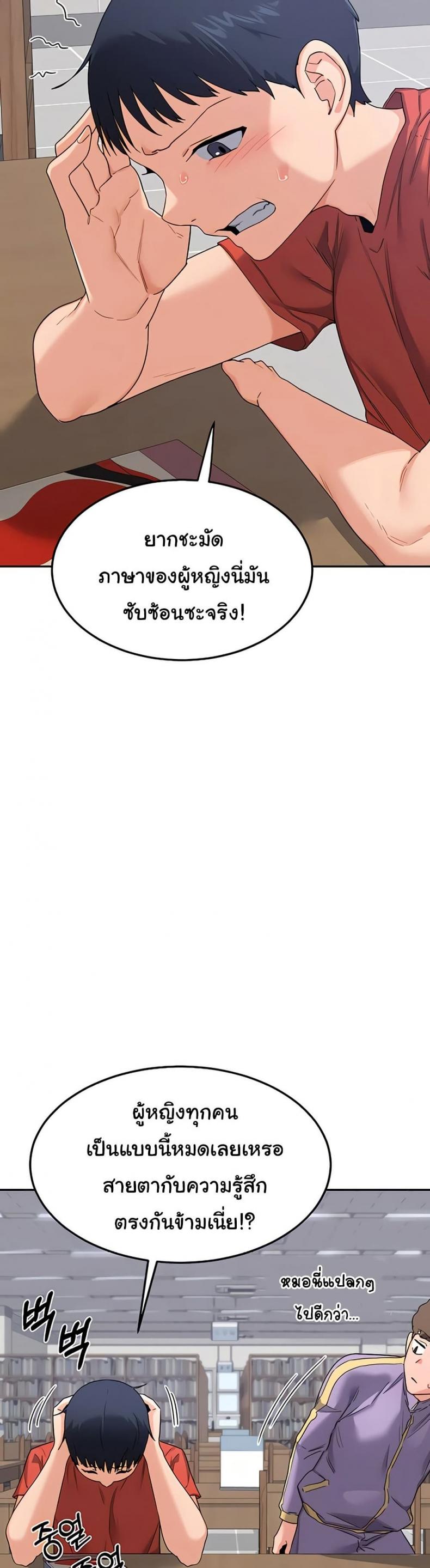 page-34