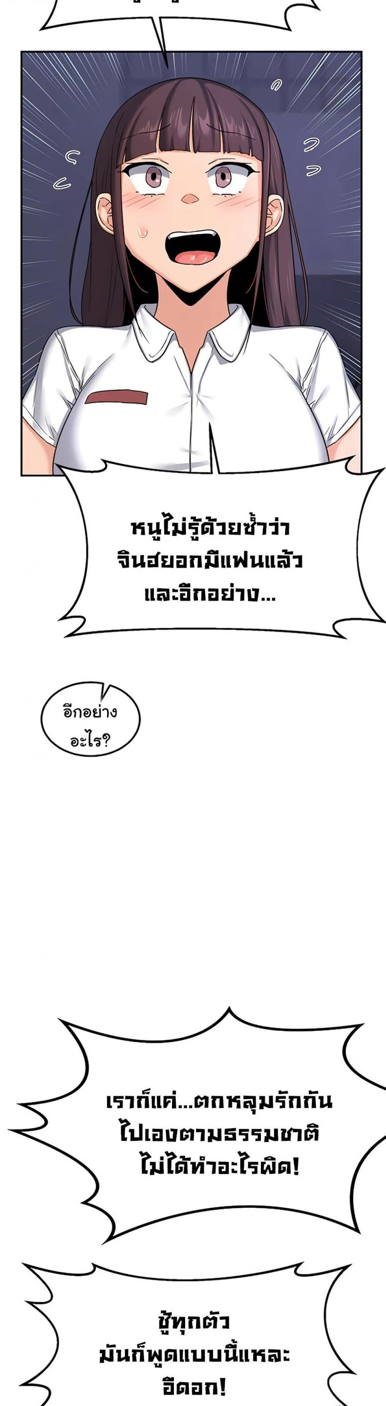 page-38
