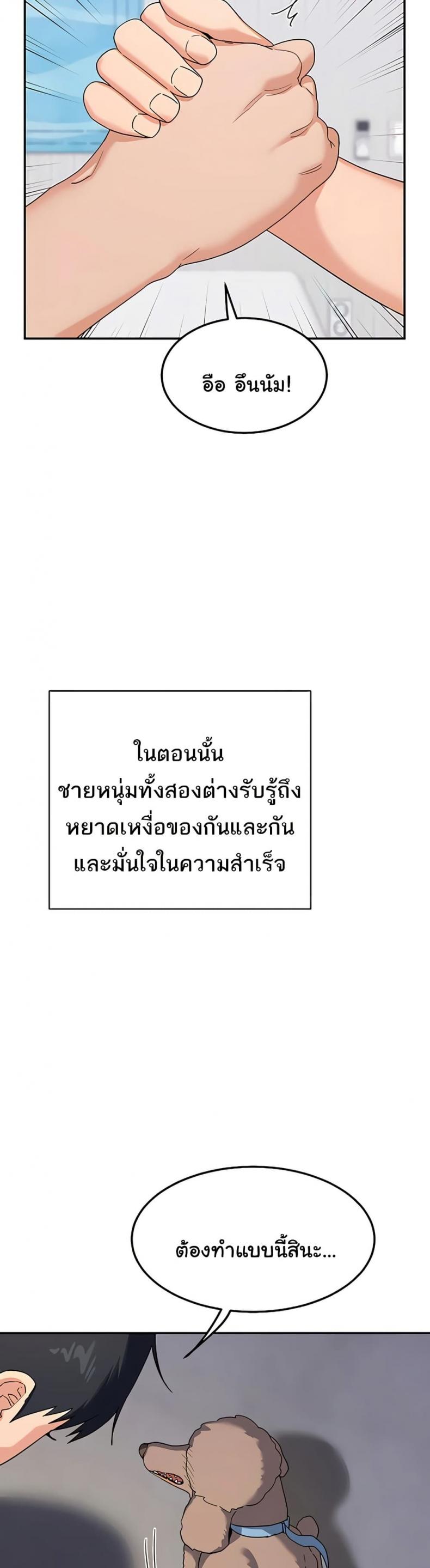 page-17