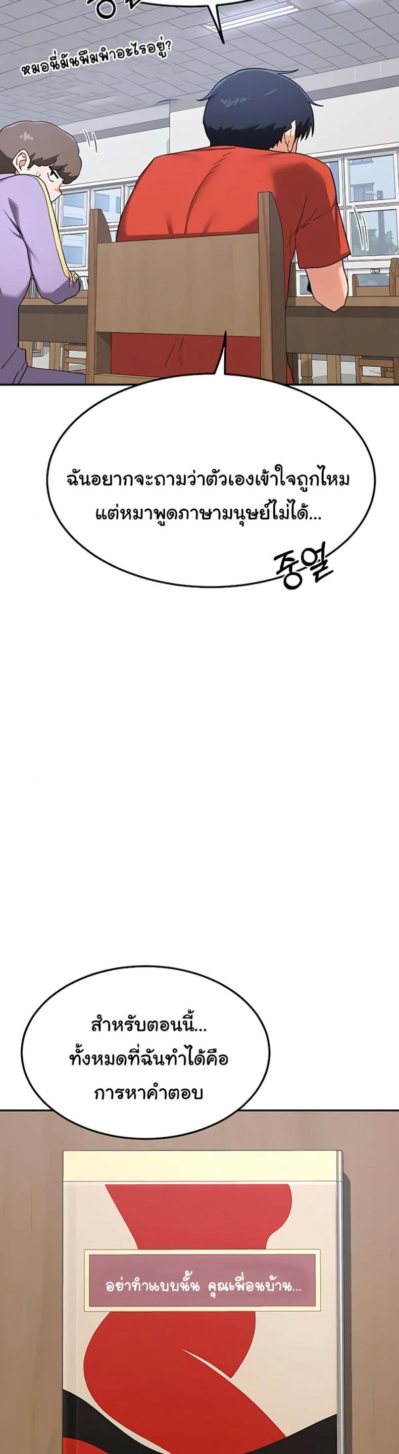 page-24