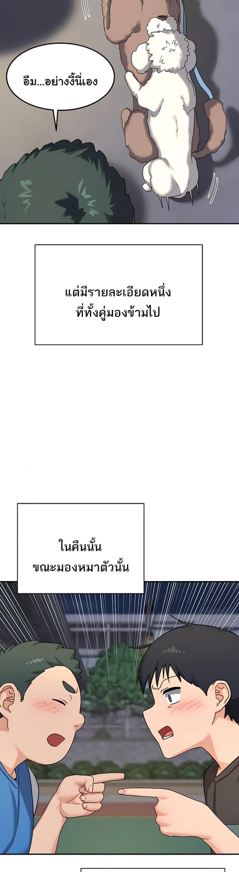 page-18