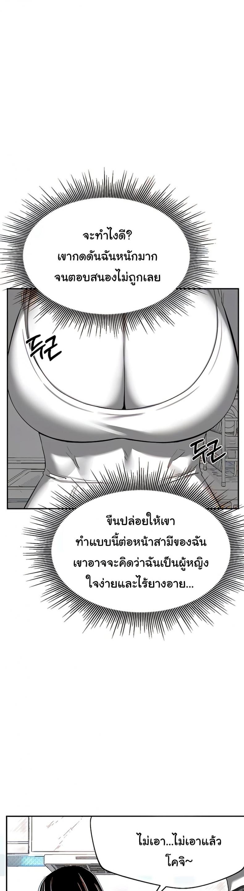 page-29