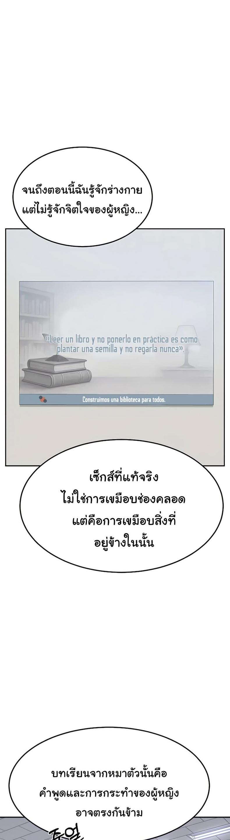 page-23