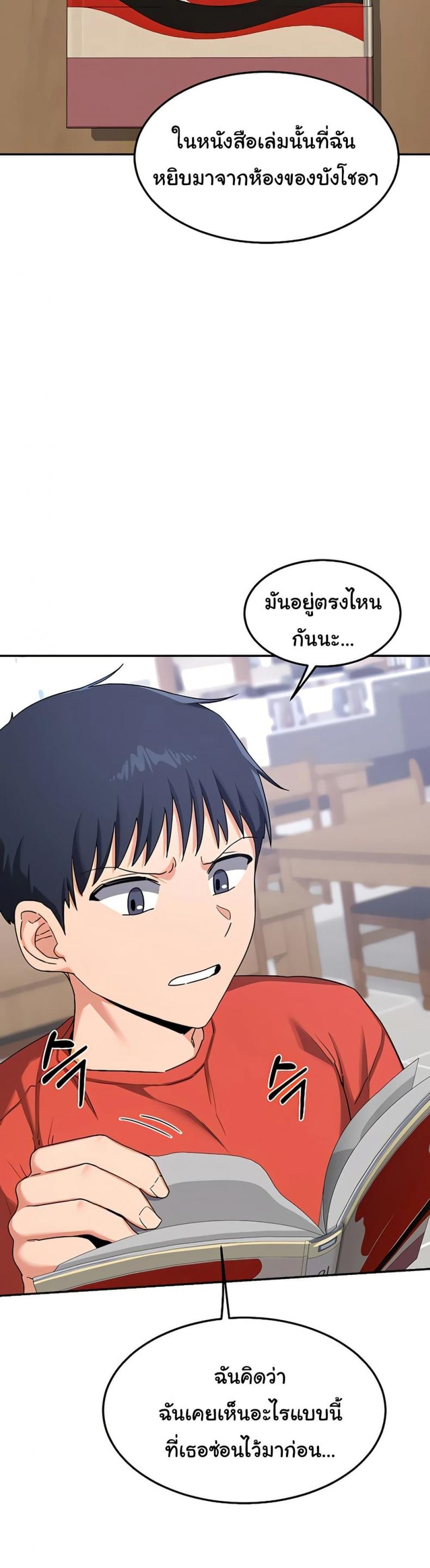 page-25