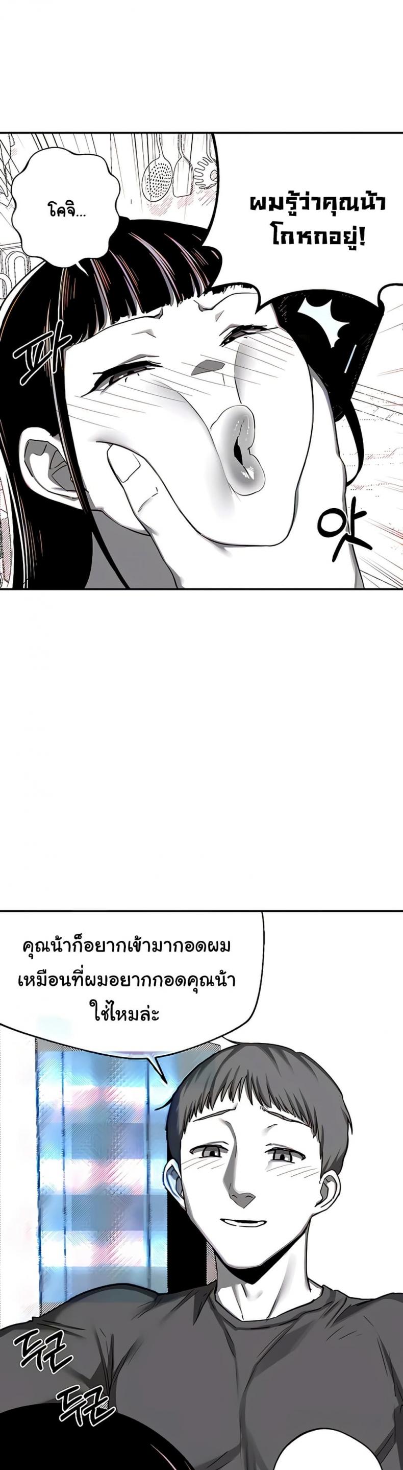 page-31