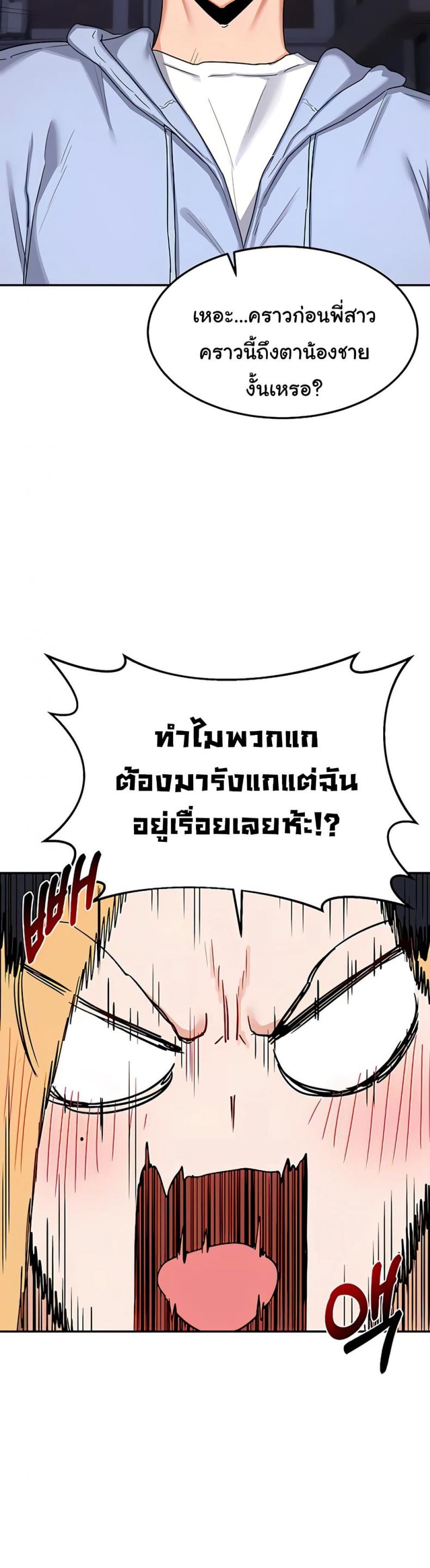 page-47