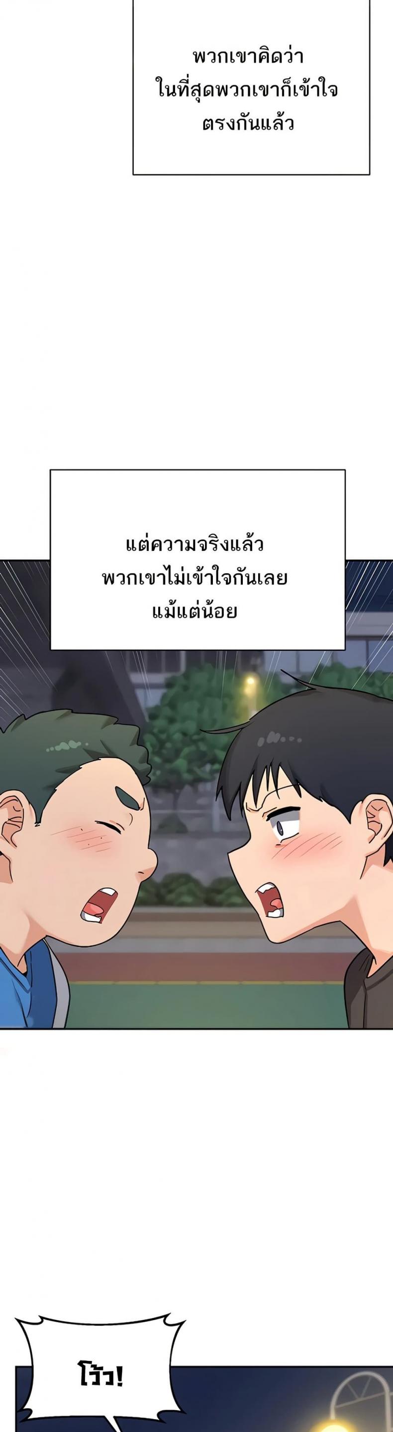 page-19