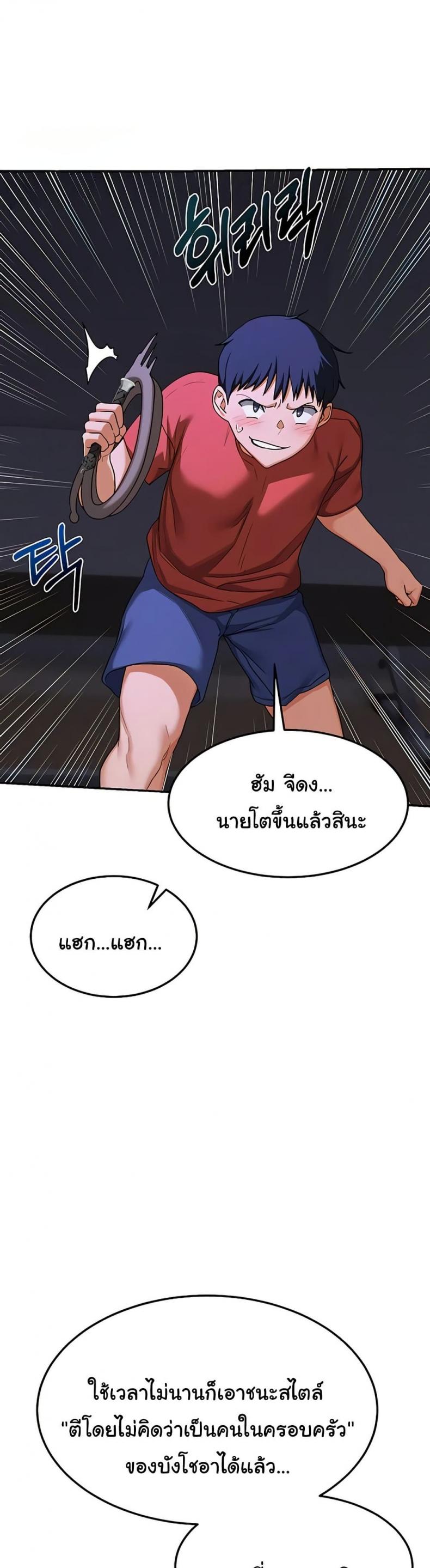 page-13