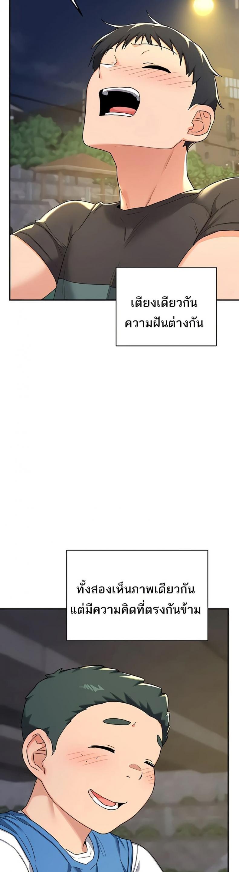 page-20