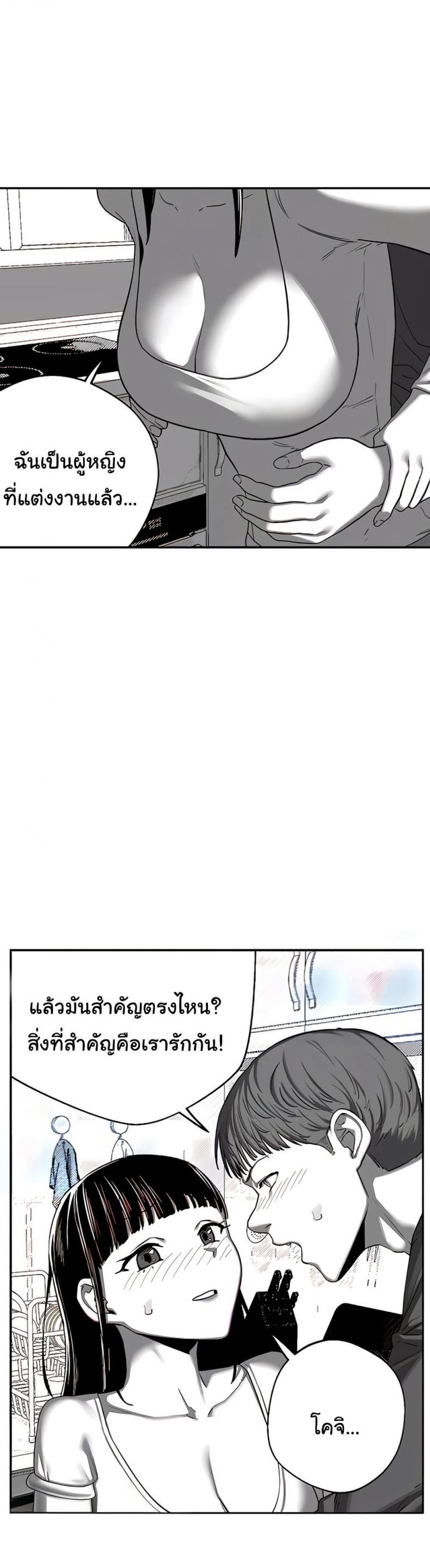 page-28
