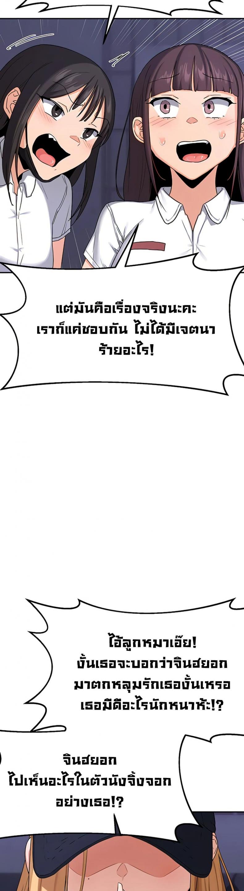 page-39