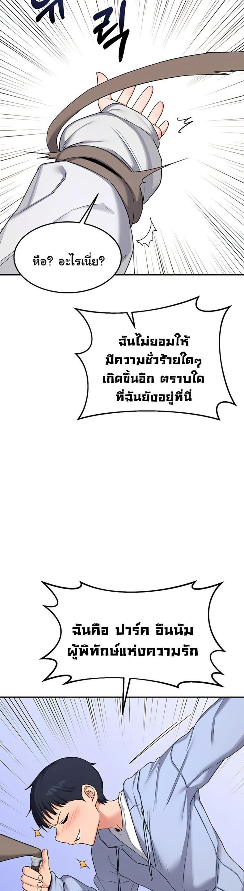 page-42