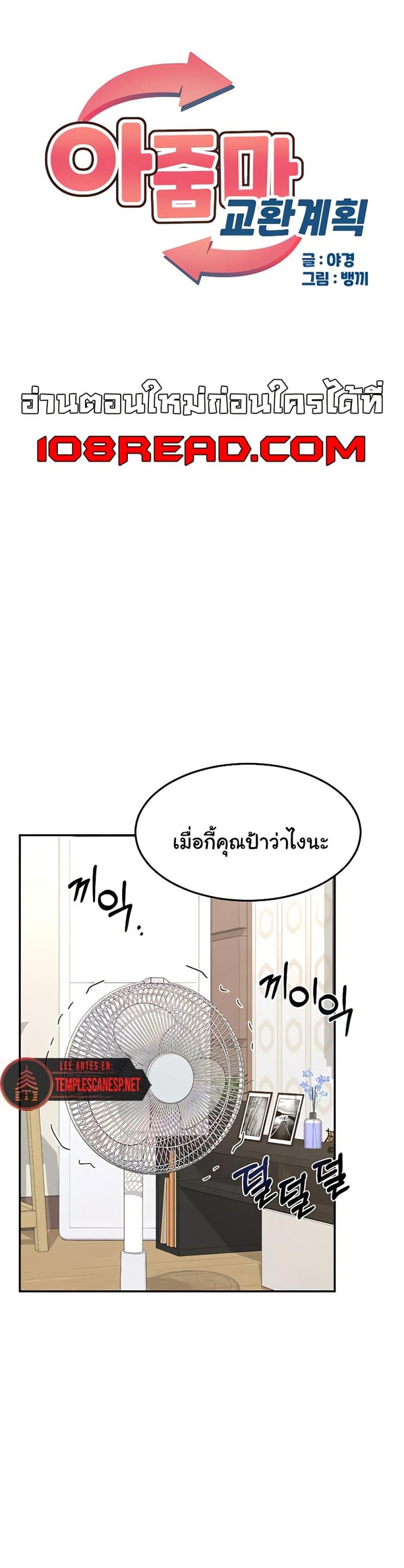 page-1