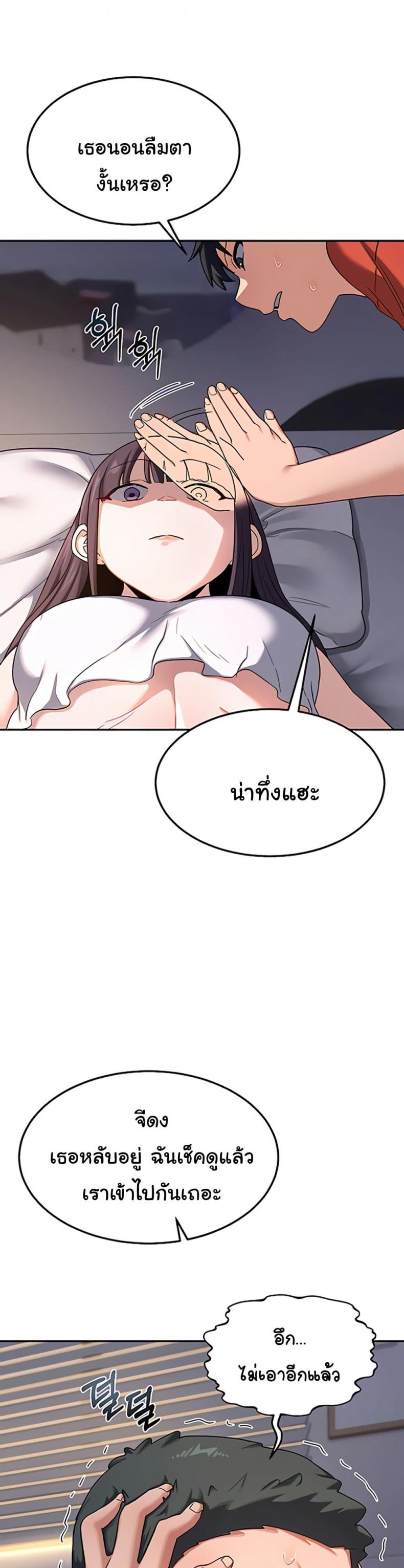 page-44