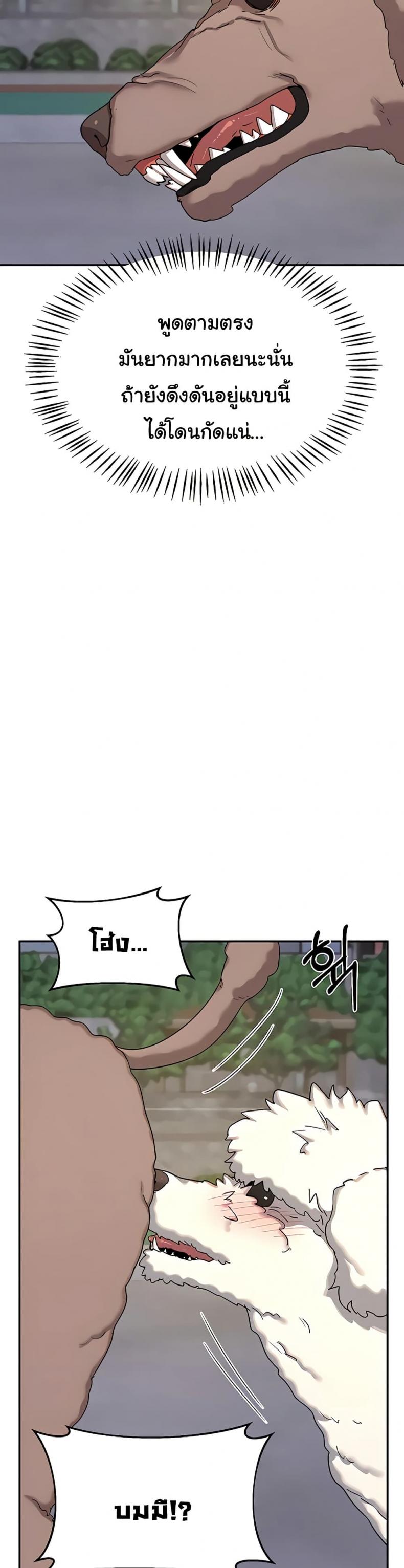 page-30