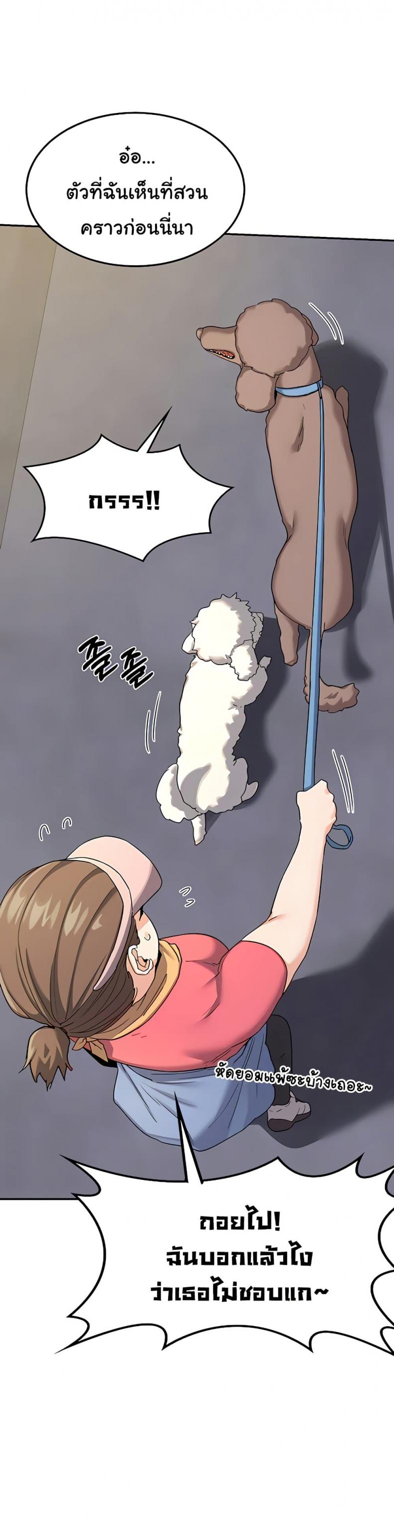 page-27