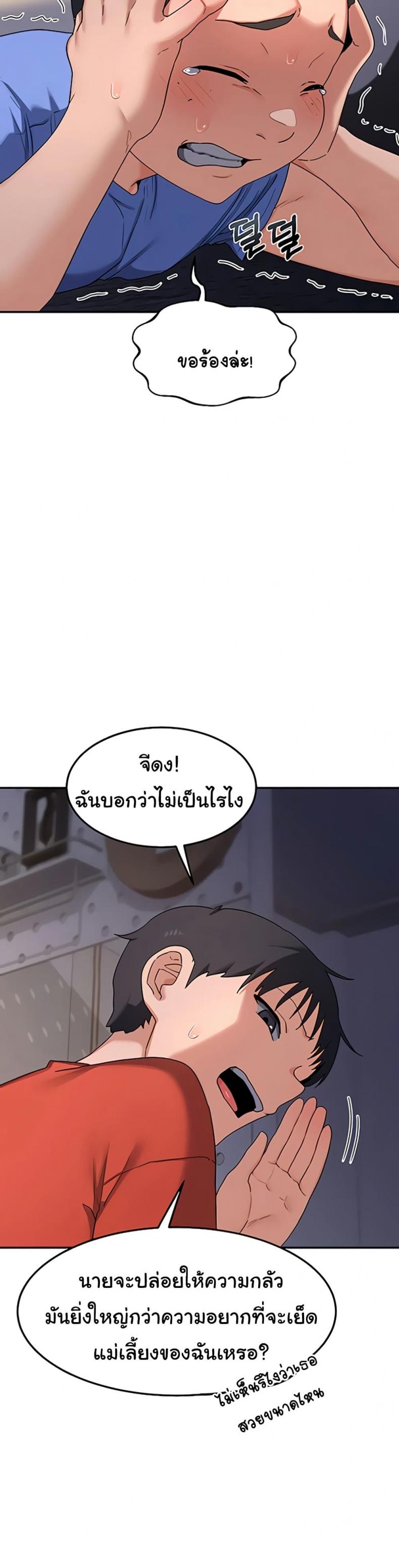 page-45