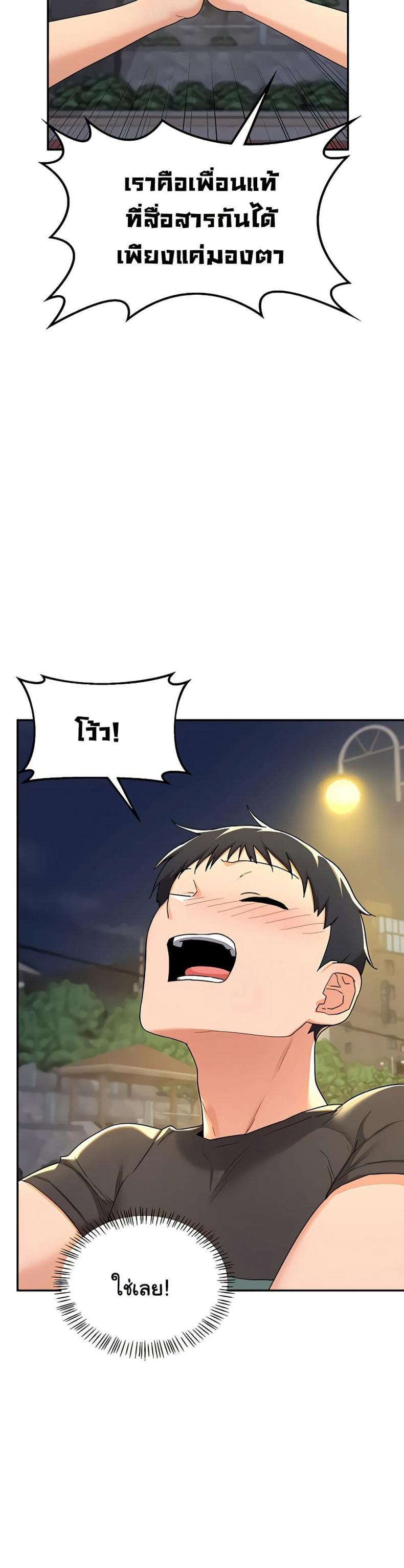 page-38