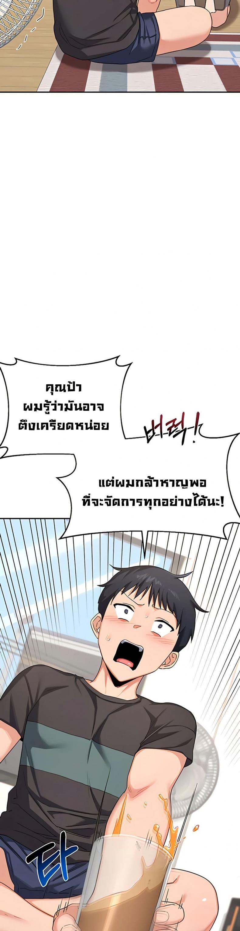 page-3