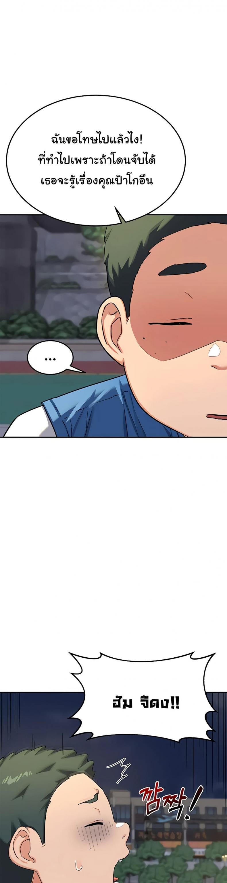page-17