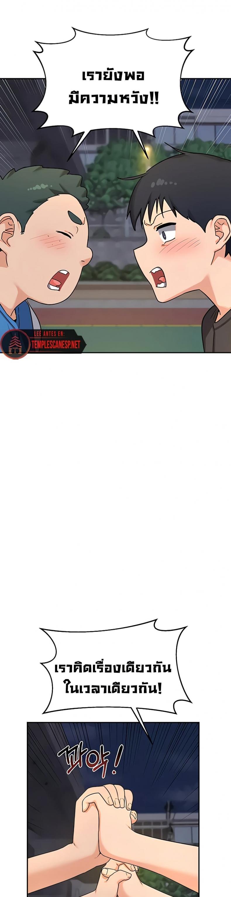 page-37