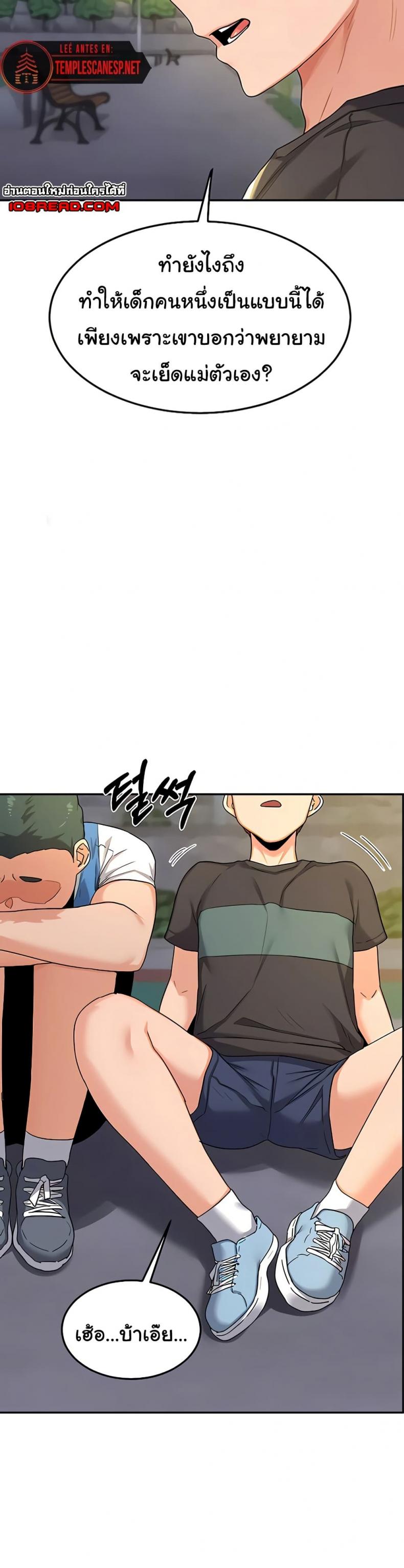 page-24