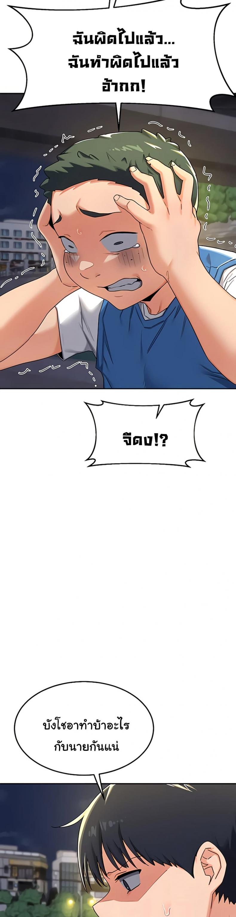 page-23