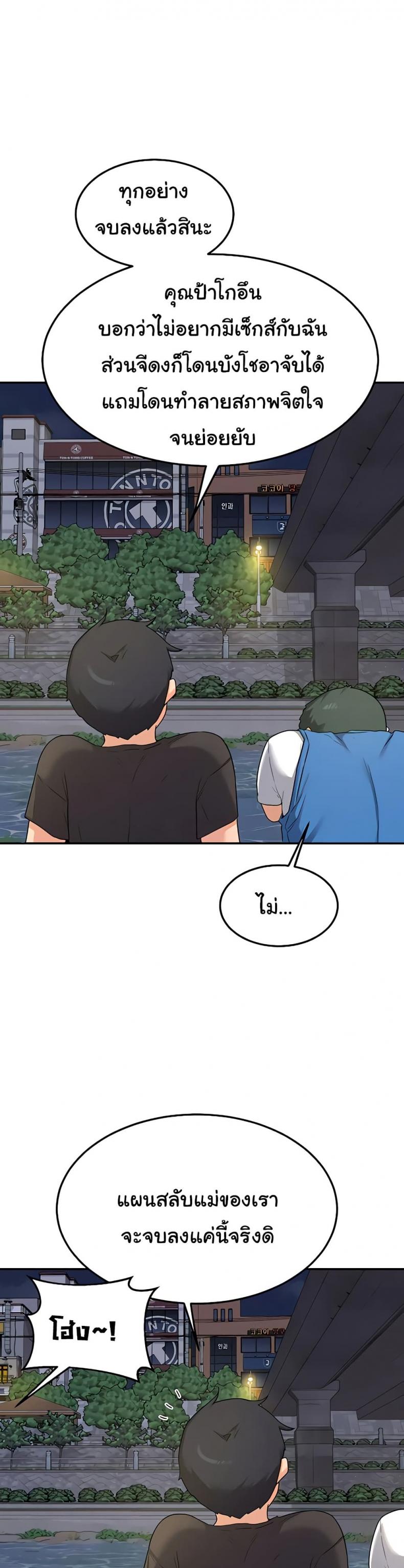 page-25