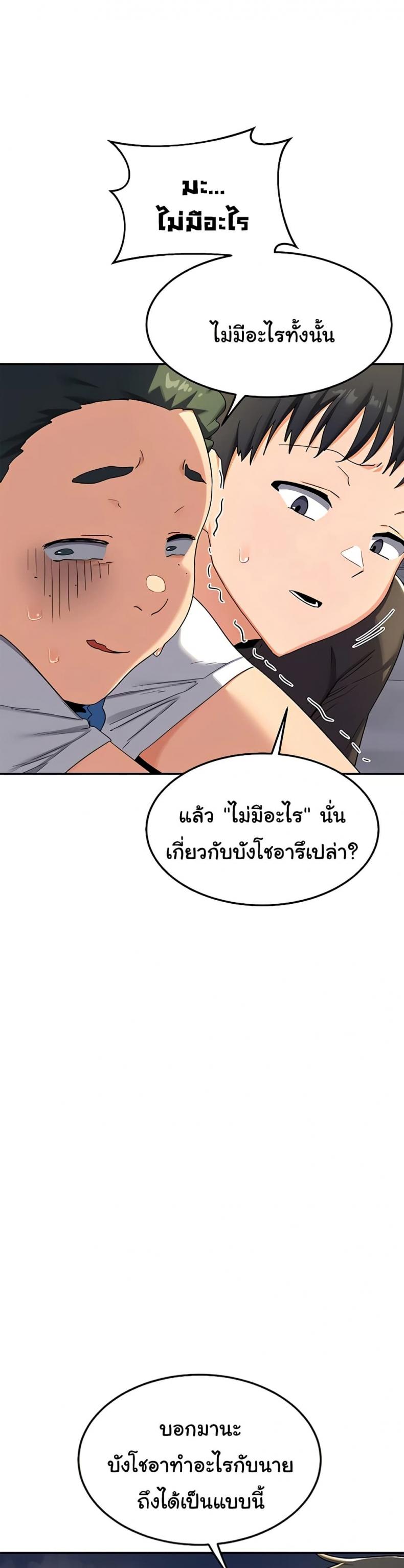 page-19