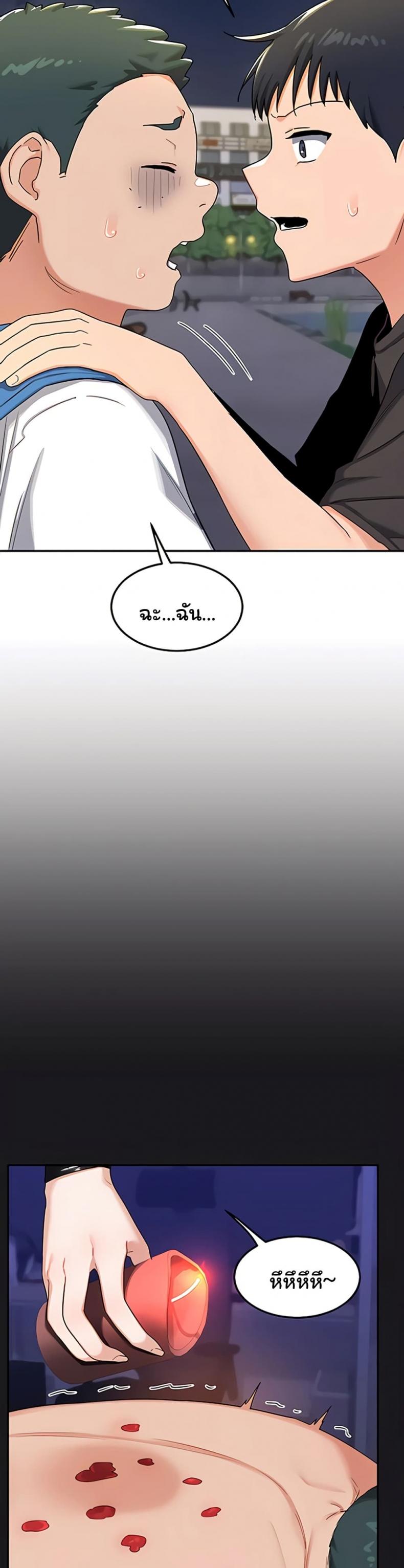 page-20