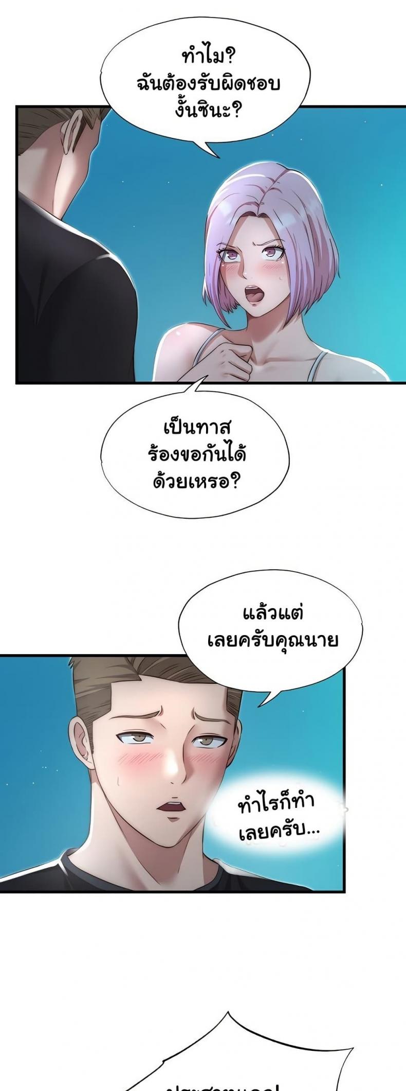page-27