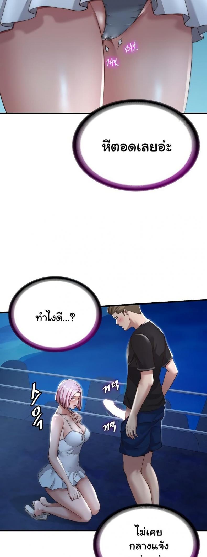 page-33