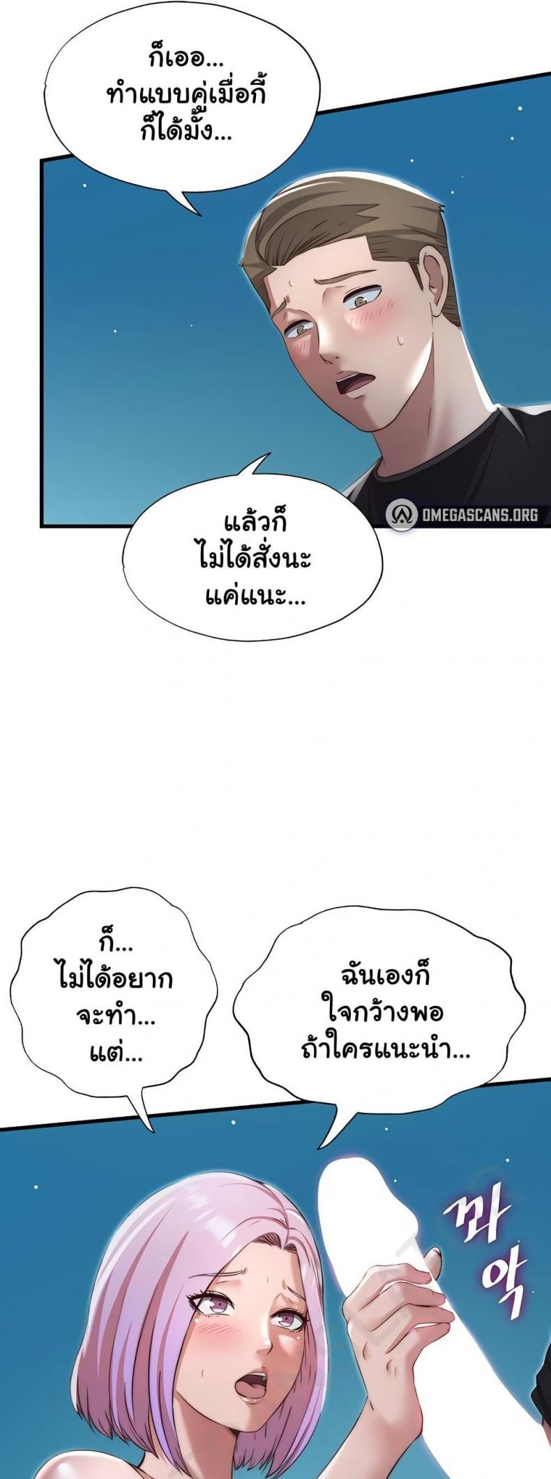 page-35