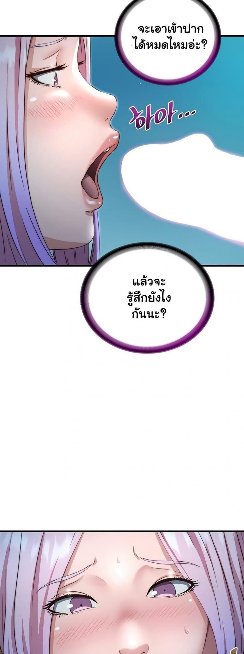 page-37