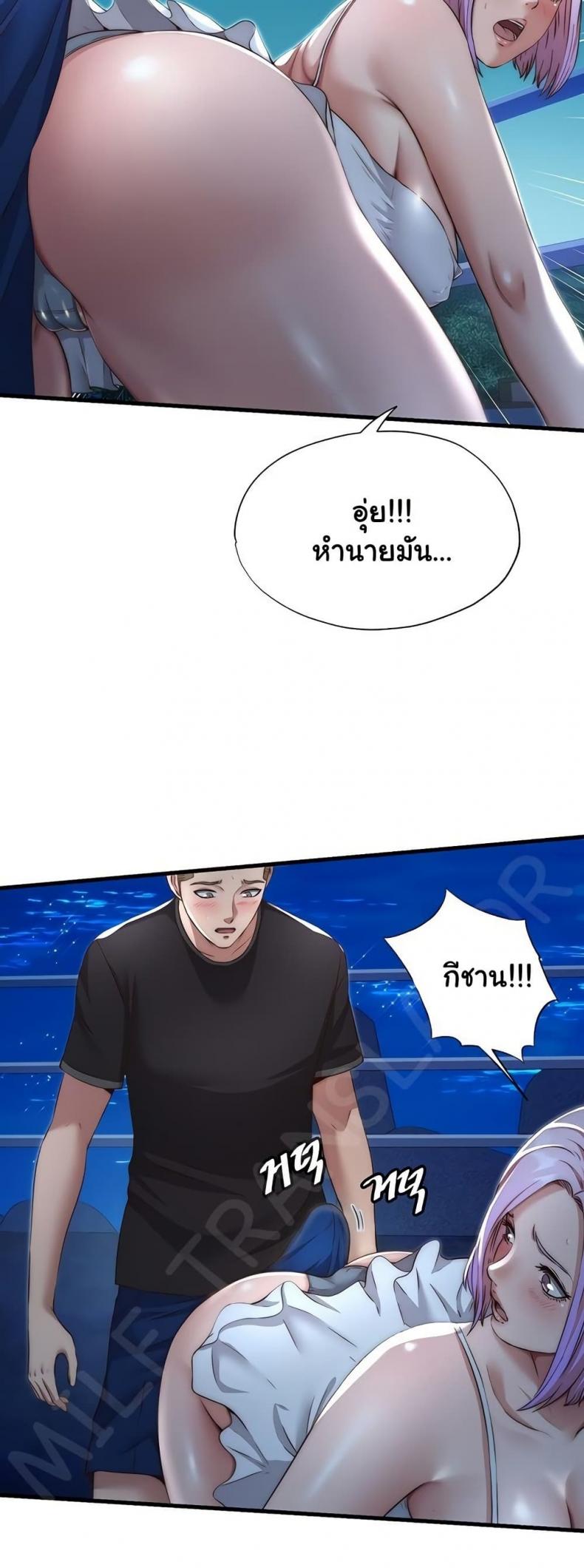 page-24