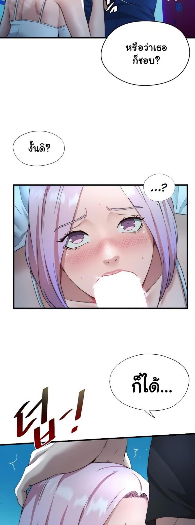 page-40