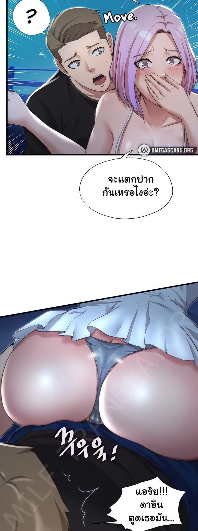page-21
