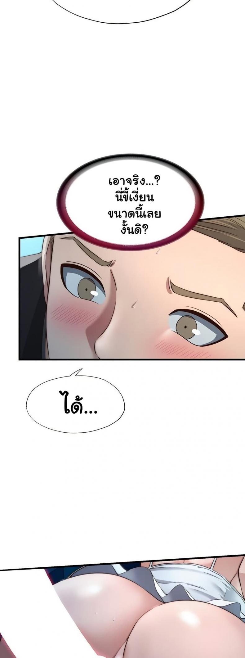 page-48