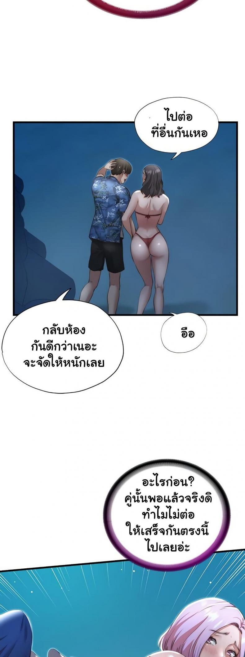page-23