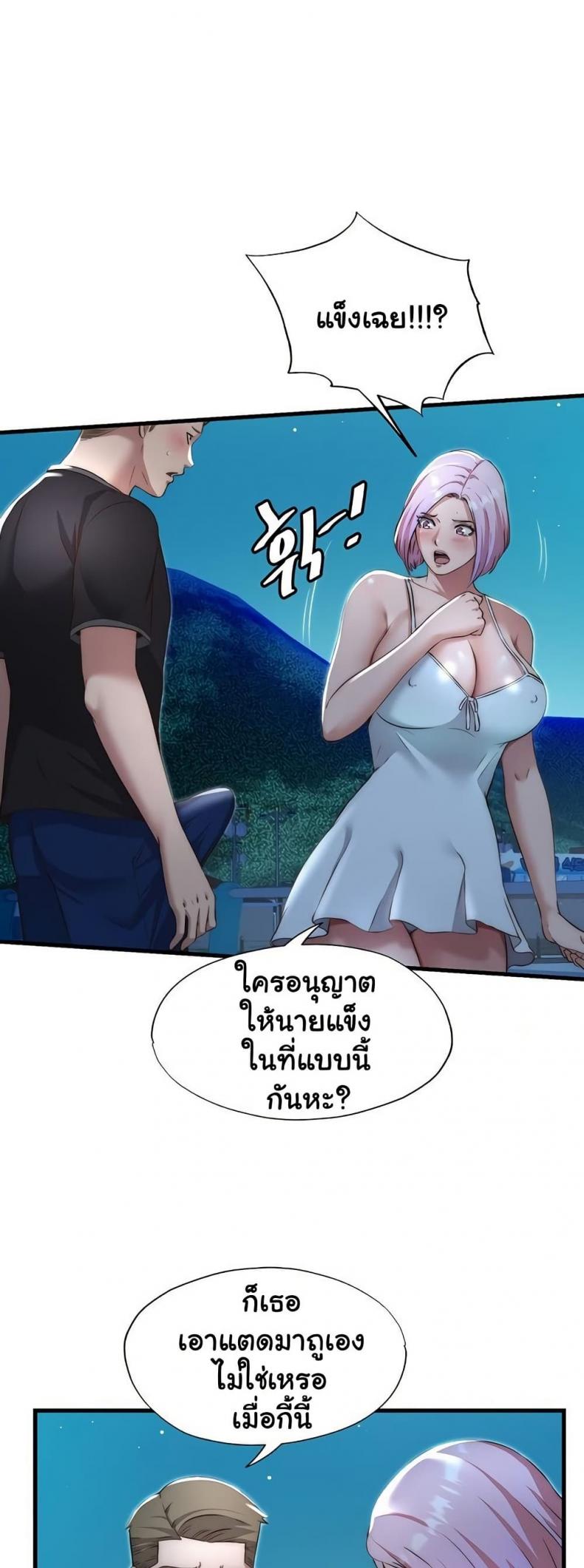 page-25