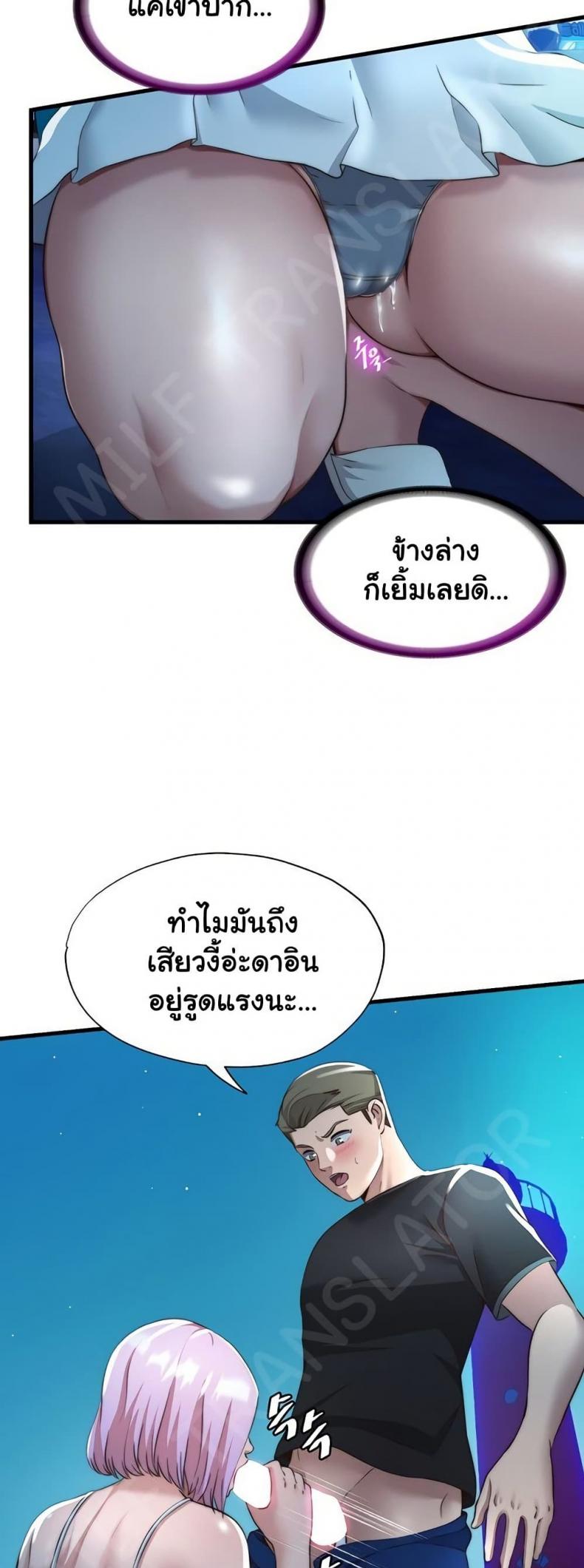 page-39