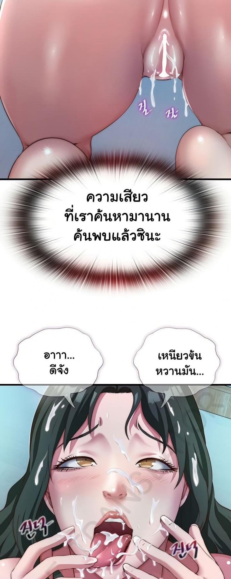 page-44
