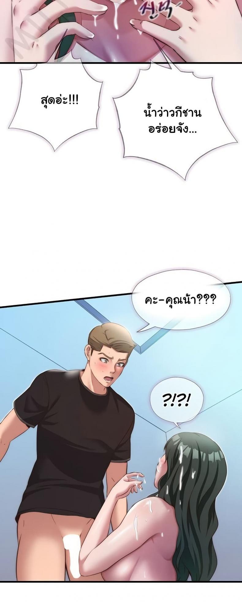 page-45