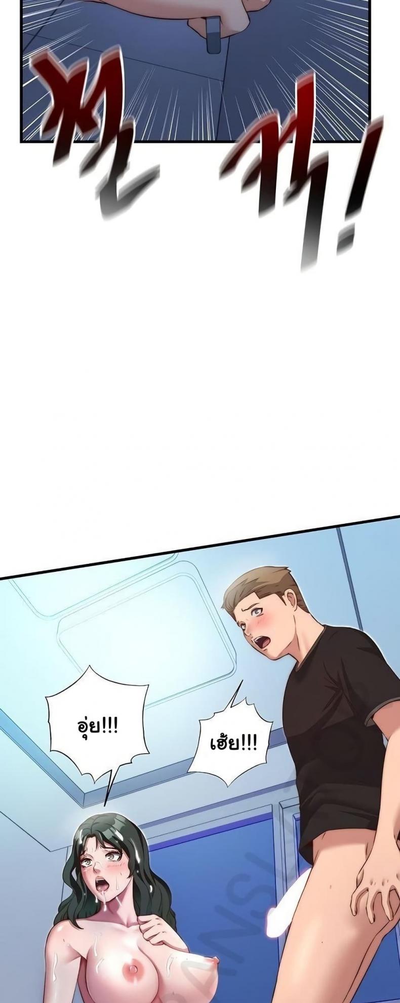 page-49